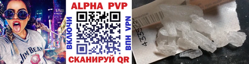 A PVP Crystall  как найти закладки  Домодедово 