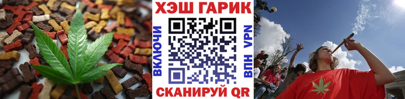 купить закладку  Домодедово  Еда ТГК конопля 