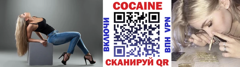 Кокаин Fish Scale  Домодедово 