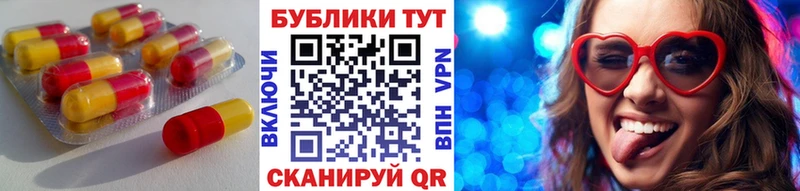 Экстази Дубай Домодедово