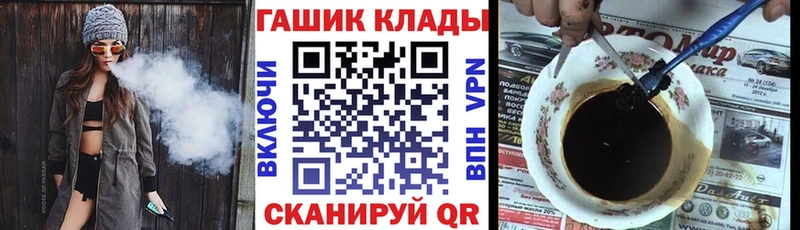 сайты даркнета какой сайт OMG tor Домодедово Гашиш убойный