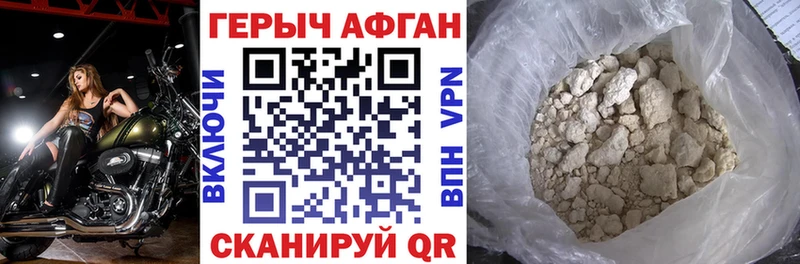 ГЕРОИН герыч  сайты даркнета клад  Домодедово 