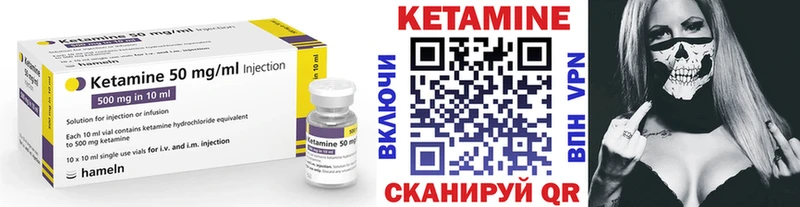 КЕТАМИН ketamine  Домодедово 