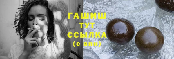 MDMA Premium VHQ Горнозаводск