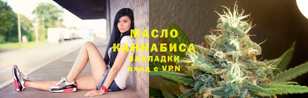 сатива Гусиноозёрск