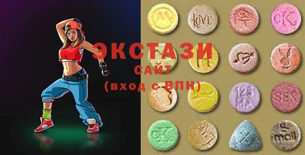 метамфетамин Гусев