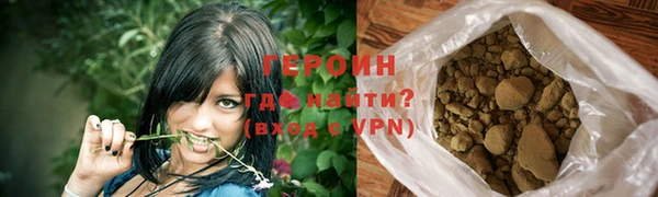 MESCALINE Горняк
