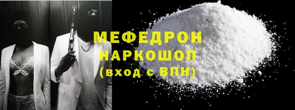 MDMA Premium VHQ Горнозаводск