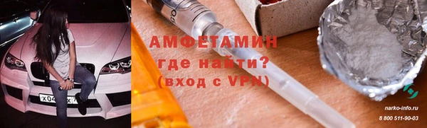 MESCALINE Горняк