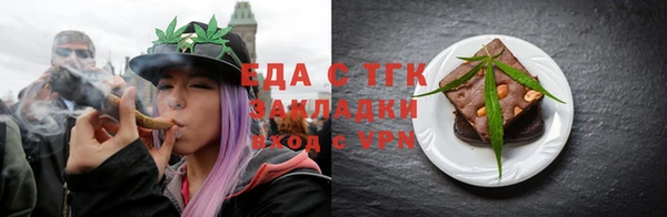 сатива Горно-Алтайск