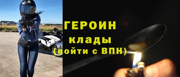 метамфетамин Гусев