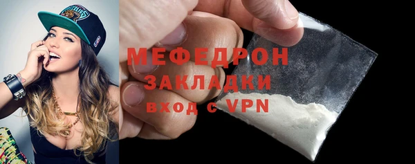 сатива Гусиноозёрск