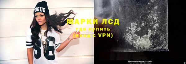 сатива Горно-Алтайск
