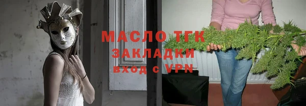 сатива Горно-Алтайск