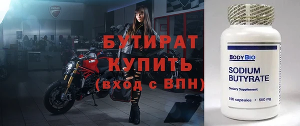 MDMA Premium VHQ Горнозаводск