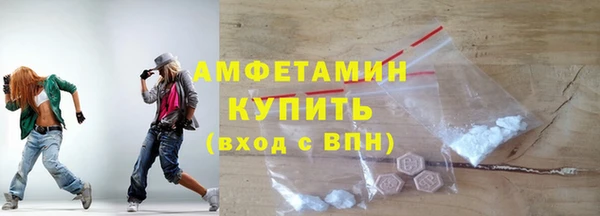 метамфетамин Гусев