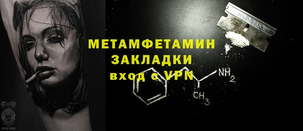 MDMA Premium VHQ Горнозаводск