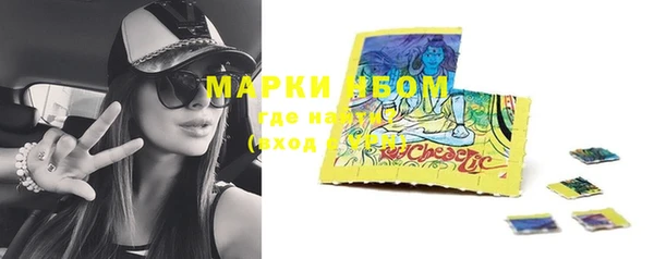 MDMA Premium VHQ Горнозаводск
