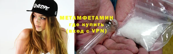 метамфетамин Гусев