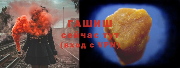MDMA Premium VHQ Горнозаводск