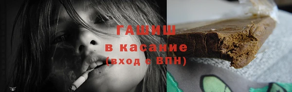 MDMA Premium VHQ Горнозаводск