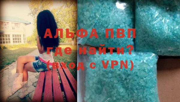 сатива Гусиноозёрск