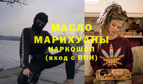 сатива Гусиноозёрск