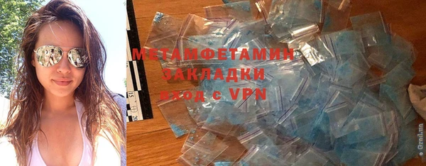 сатива Гусиноозёрск