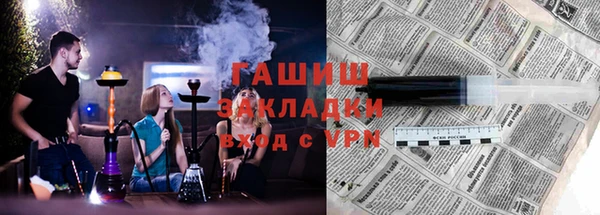 метамфетамин Гусев