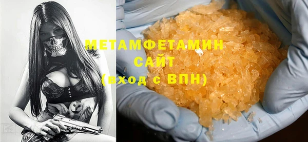 метамфетамин Гусев