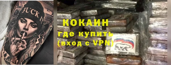 метамфетамин Гусев
