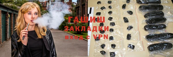 MESCALINE Горняк