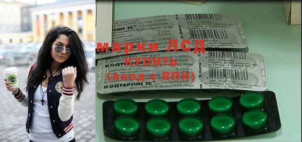 MESCALINE Горняк