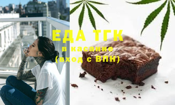 MESCALINE Горняк