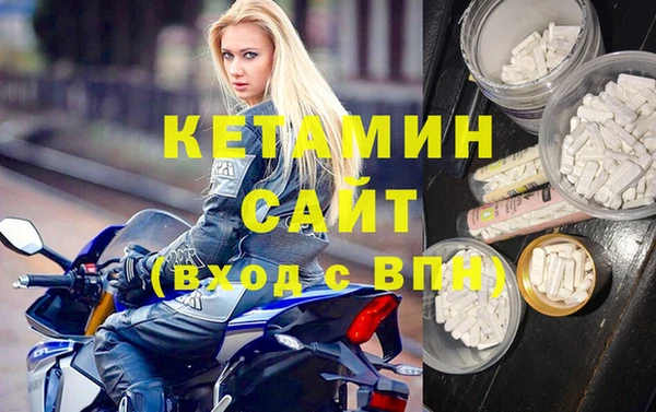 MDMA Premium VHQ Горнозаводск