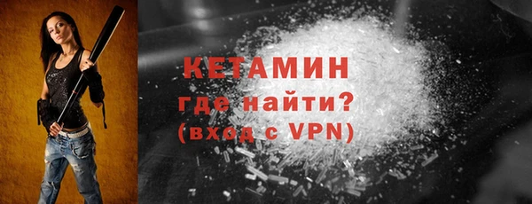 сатива Горно-Алтайск
