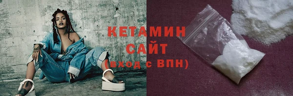 MDMA Premium VHQ Горнозаводск