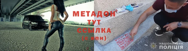 дживик Гусь-Хрустальный