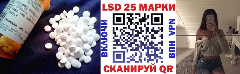 ЛСД экстази ecstasy  магазин продажи   hydra как зайти  Домодедово 