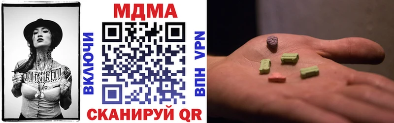 наркота  Домодедово  KRAKEN ТОР  МДМА crystal 