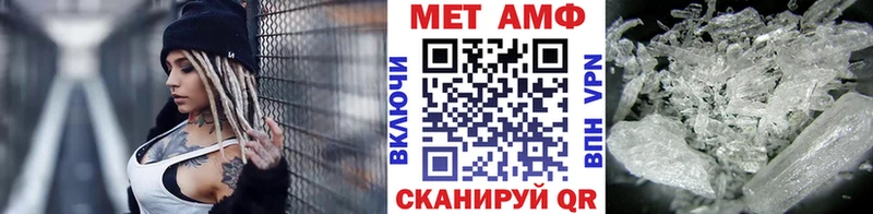 Метамфетамин витя Домодедово