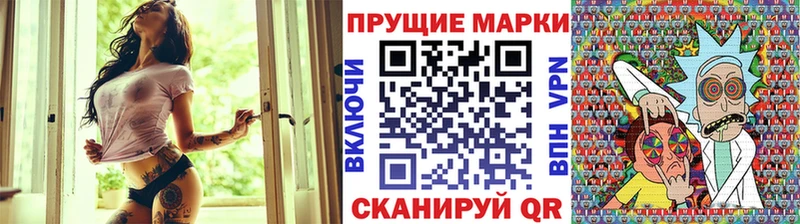 Марки 25I-NBOMe 1500мкг  omg   Домодедово 