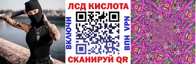 Марки NBOMe 1,5мг Домодедово