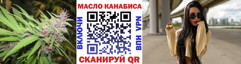 Дистиллят ТГК THC oil  Домодедово 